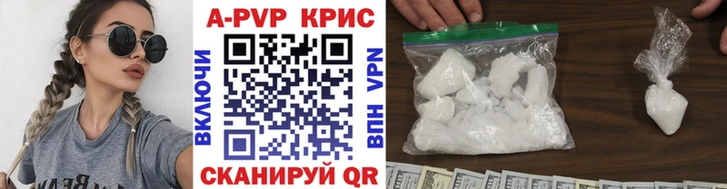 Alpha-PVP СК  Кирсанов 