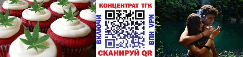 Cannafood конопля KRAKEN зеркало Кирсанов как найти закладки