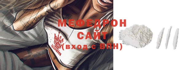 мет Вуктыл