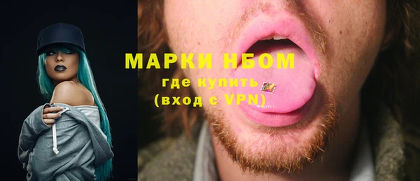 марки nbome Покачи