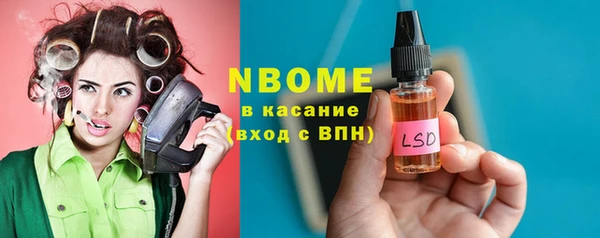 марки nbome Покачи