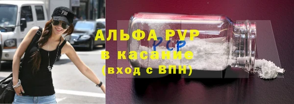 мефедрон VHQ Всеволожск