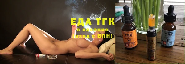 мяу мяу мука Покровск