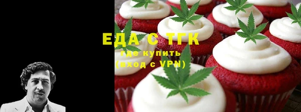 прущая мука Ельня