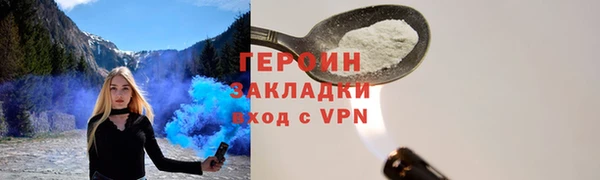 прущая мука Ельня