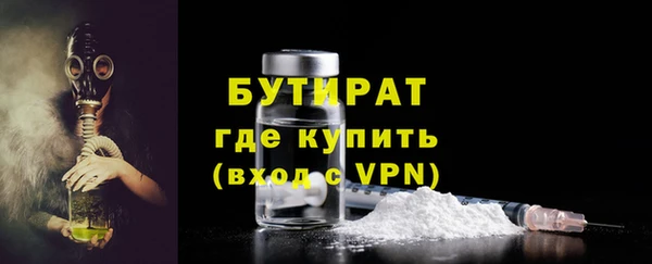 2c-b Воткинск