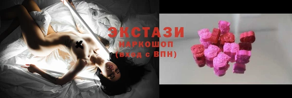 мефедрон VHQ Всеволожск