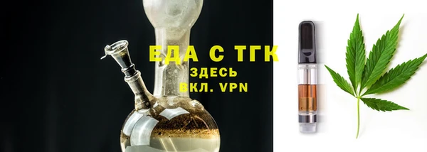 мяу мяу мука Покровск