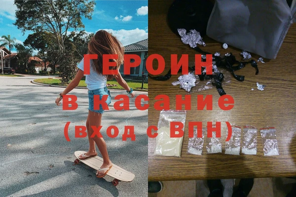 COCAINE Елизово