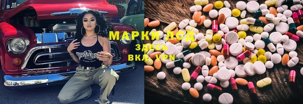 2c-b Воткинск