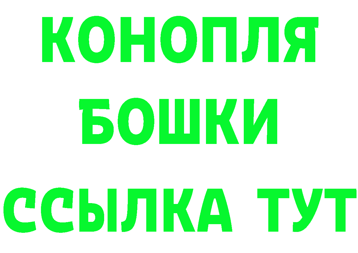 ТГК вейп с тгк зеркало площадка MEGA Кирсанов