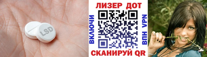 LSD-25 экстази ecstasy  Кирсанов 