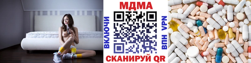 MDMA кристаллы  даркнет сайт  Кирсанов 