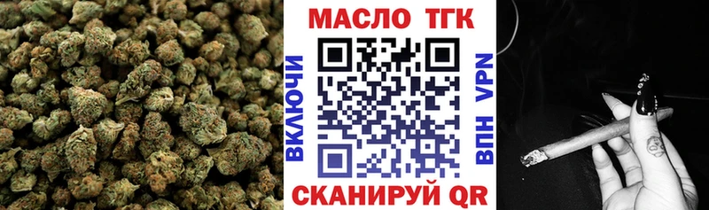 Дистиллят ТГК гашишное масло  ОМГ ОМГ онион  Кирсанов 