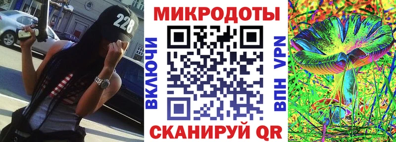 Галлюциногенные грибы ЛСД  Кирсанов 